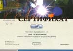  Blueweld