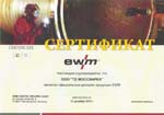  EWM