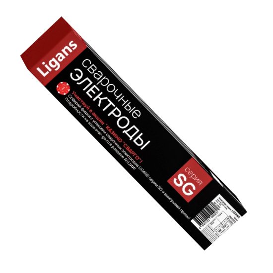Электроды Ligans SG 50 MK ф 2,0 мм, пачка 2,0 кг
