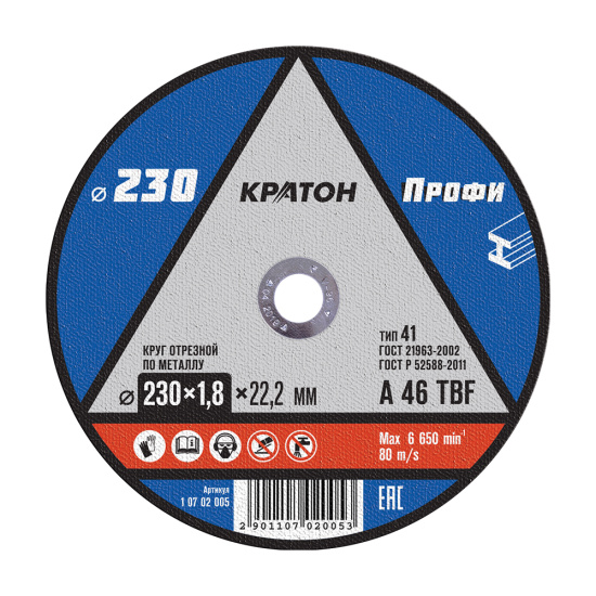 Круг отрезной по металлу Кратон "Профи" A 46 TBF 230х1,8х22,2 Круг отрезной по металлу Кратон "Профи" A 46 TBF 230х1,8х22,2