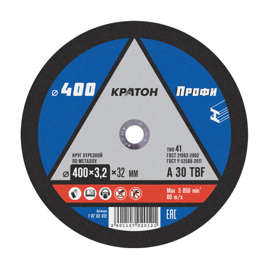 Круг отрезной по металлу Кратон "Профи" A 30 TBF 400х3,2х32,0 Круг отрезной по металлу Кратон "Профи" A 30 TBF 400х3,2х32,0