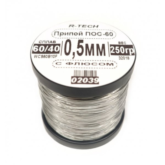 Припой R-TECH ПОС-60 ф 0,5 мм (с флюсом, уп. 0,250 кг)
