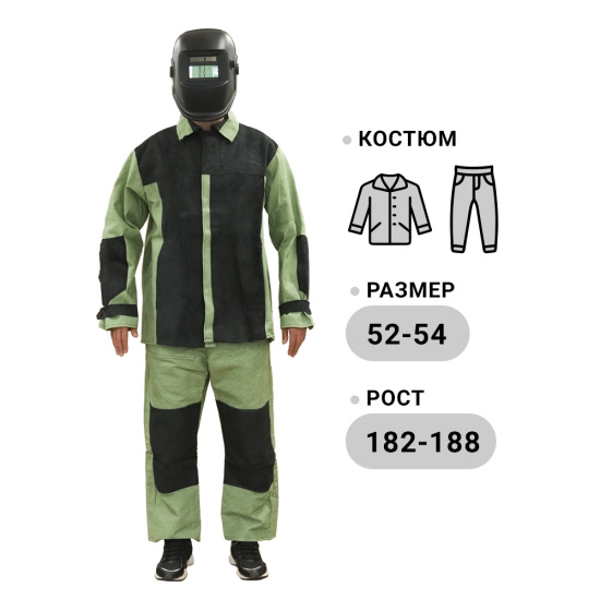 Костюм сварщика брезентовый спилковый, комбинированный (р. 52-54/5-6)