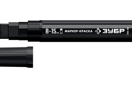 Маркер-краска ЗУБР Профессионал МК-1500 8-15 мм, плоский, черный