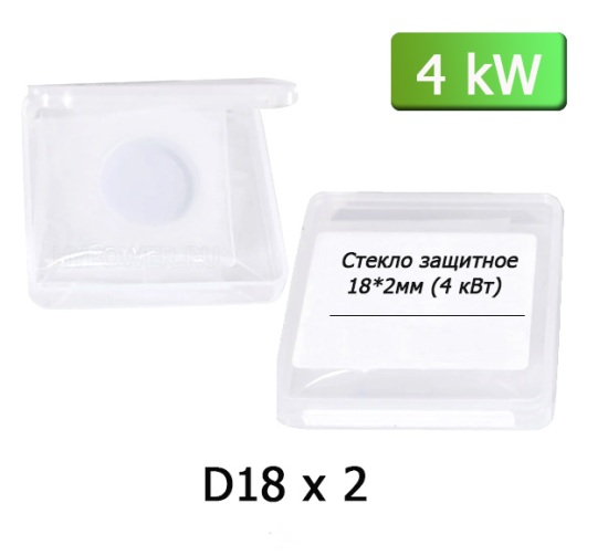 Стекло защитное D18 мм*2 мм