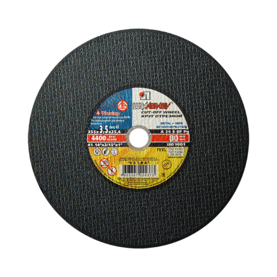 Круг отрезной 355x3,5x25,4 (2ст) ручн. Круг отрезной 355x3,5x25,4 (2ст) ручн.