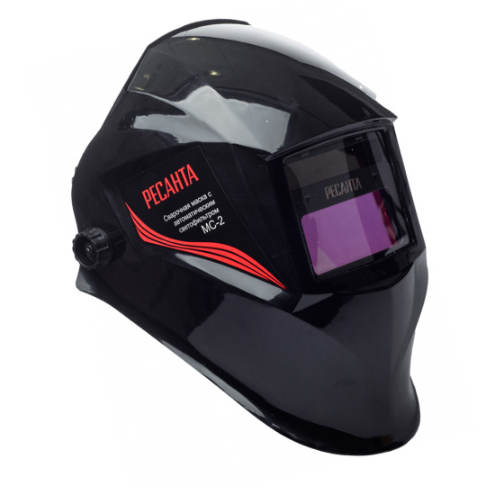 Маска сварщика РЕСАНТА МС-2 (9-13 DIN)