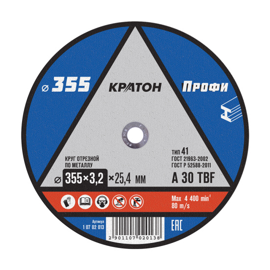Круг отрезной по металлу Кратон "Профи" A 30 TBF 355х3,2х25,4  Круг отрезной по металлу Кратон "Профи" A 30 TBF 355х3,2х25,4