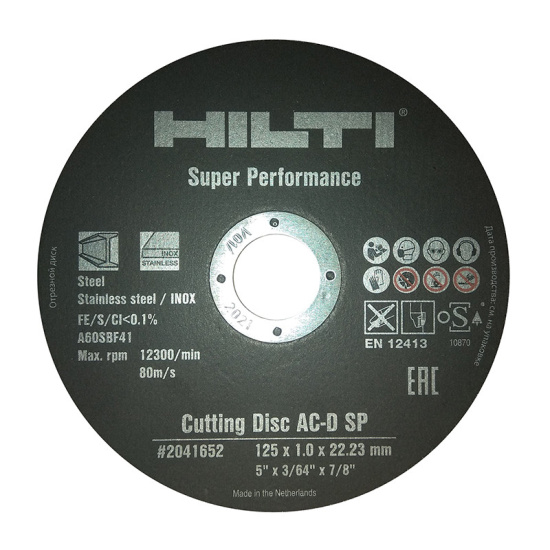 Круг отрезной 125x1,0x22 линейки SP,  HILTI Круг отрезной 125x1,0x22 линейки SP,  HILTI