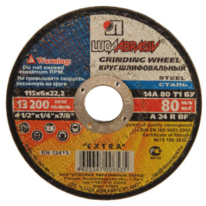 Круг шлифовальный 115x6x22 Круг шлифовальный 115x6x22