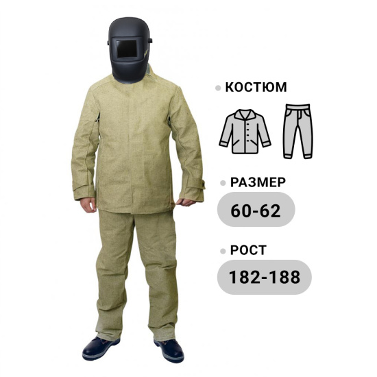 Костюм сварщика брезентовый огнеупорный (р. 60-62/5-6)