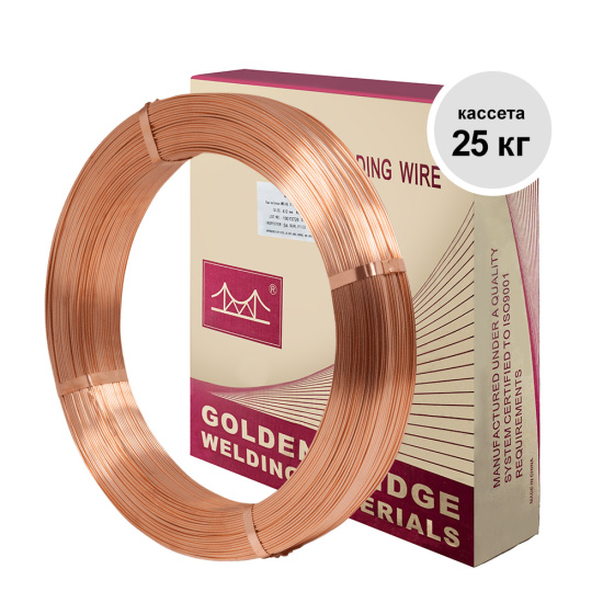 Сварочная Проволока омеднен. Golden Bridge JQ.H08MnA ф 4,0 мм (кассета 25 кг)