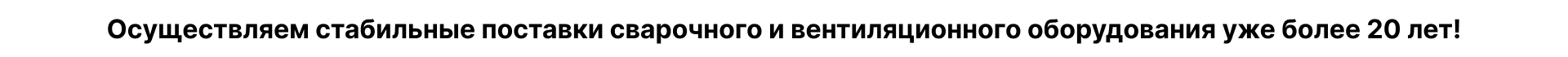Сверху над шапкой