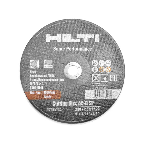 Круг отрезной 230x2,5x22 HILTI Круг отрезной 230x2,5x22 HILTI