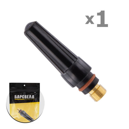 Колпачок средний SR 17/18/26, БАРСВЕЛД