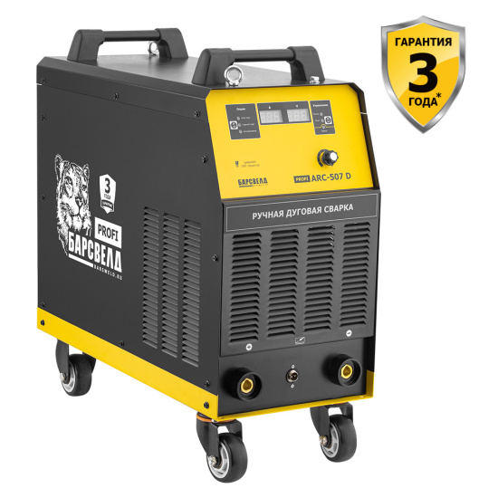 Сварочный инвертор БАРСВЕЛД Profi ARC-507 D (380 В)