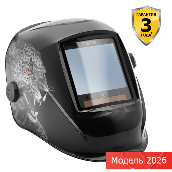 Маска сварщика БАРСВЕЛД МС 307 ПРЕМИУМ (4-8/9-13 DIN, FULL COLOR)