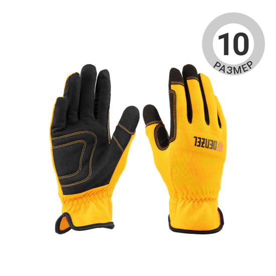 Перчатки универсальные (р. 10), DENZEL