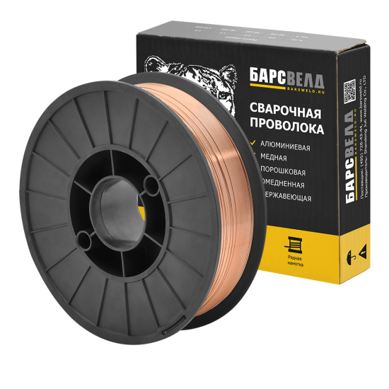 Сварочная Проволока омеднен. БАРСВЕЛД ER-70S-6 ф 0,6 мм (кассета 5 кг, аналог СВ-08ГС)