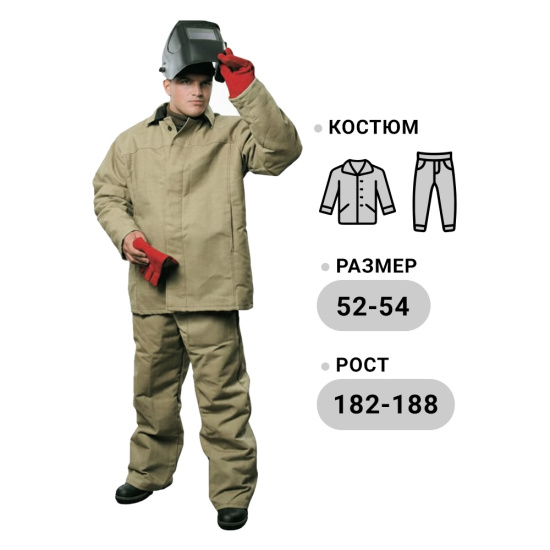Костюм сварщика брезентовый зимний ОП (р. 52-54/5-6)