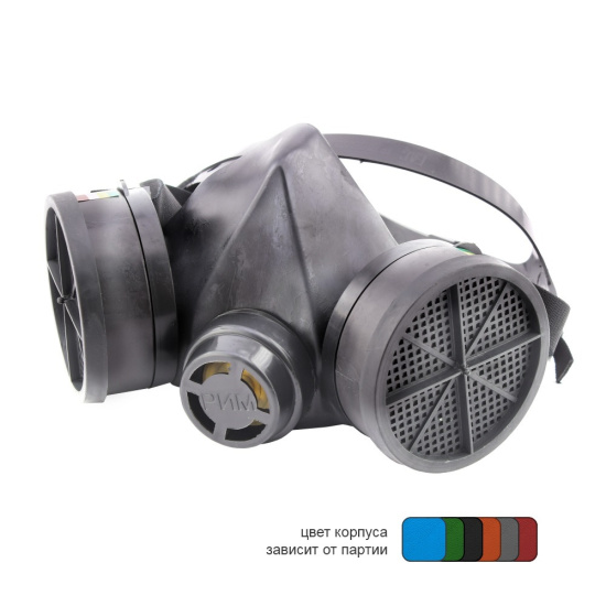 Респиратор РПГ-67 