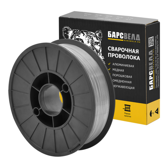 Сварочная Проволока порошковая самозащитная БАРСВЕЛД E71T-11 ф 1,0 мм (кассета 5 кг)
