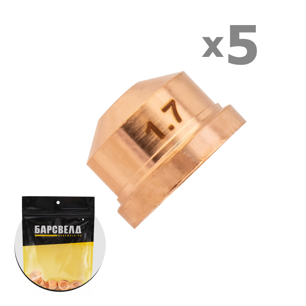 Сопло к резаку  ERGOCUT A101-141 ф 1,7 мм (уп. 5 шт.), БАРСВЕЛД