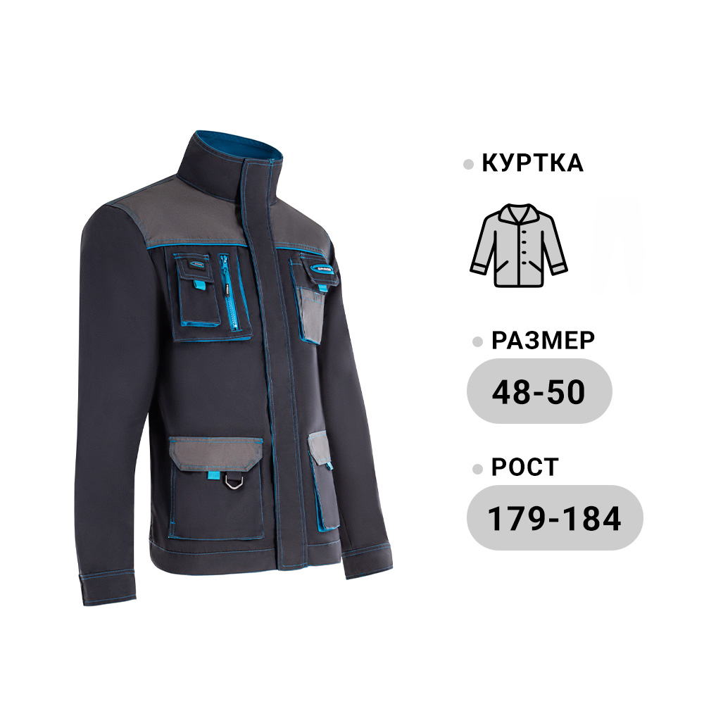 Куртка рабочая профессиональная (р. L), GROSS