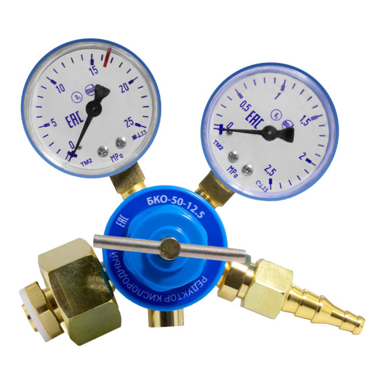 Редуктор кислородный БКО-50-12,5 (миниатюрный), ВАРИАНТ