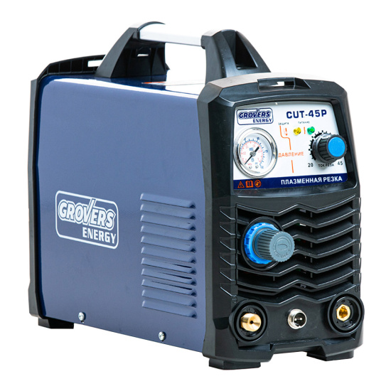 Установка воздушно-плазменной резки GROVERS ENERGY CUT-45P (220 В)