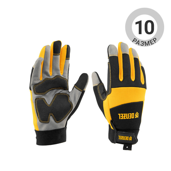 Перчатки универсальные усиленные (р. 10), DENZEL