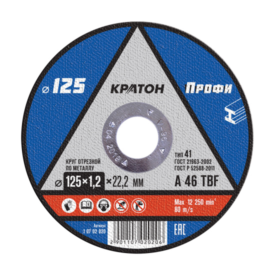Круг отрезной по металлу Кратон "Профи" A 46 TBF 125х1,2х22,2 Круг отрезной по металлу Кратон "Профи" A 46 TBF 125х1,2х22,2