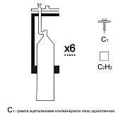 Газовая рампа ацетиленовая РАР- 6с1  стационарн.