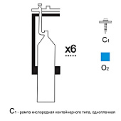 Газовая рампа кислородная РКР-  6с1  стационарн.