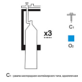 Газовая рампа кислородная РКР-  3с1  стационарн.