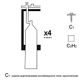 Газовая рампа ацетиленовая РАР- 4с1  стационарн.